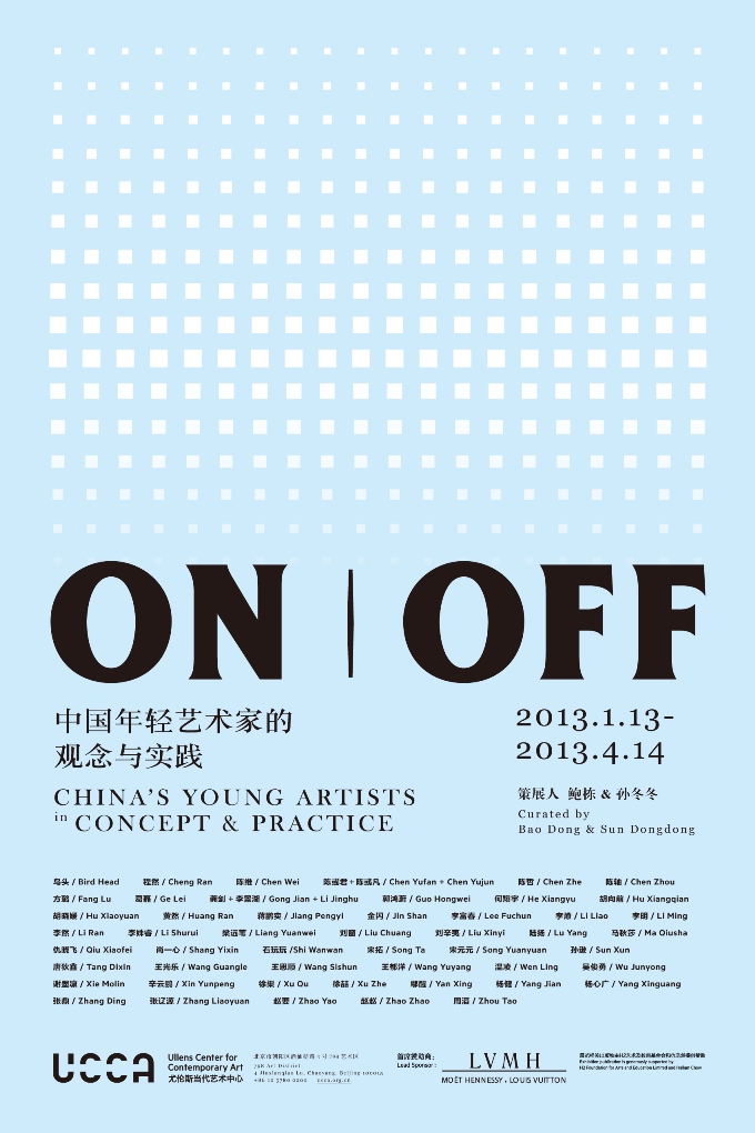 ONOFF-Poster